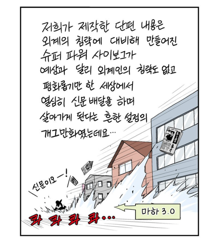  - 꾸르