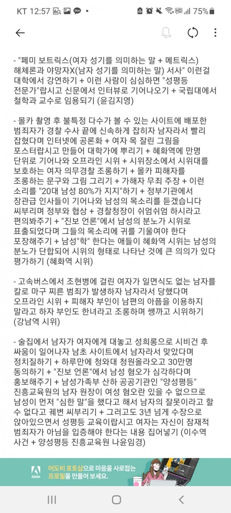  - 꾸르