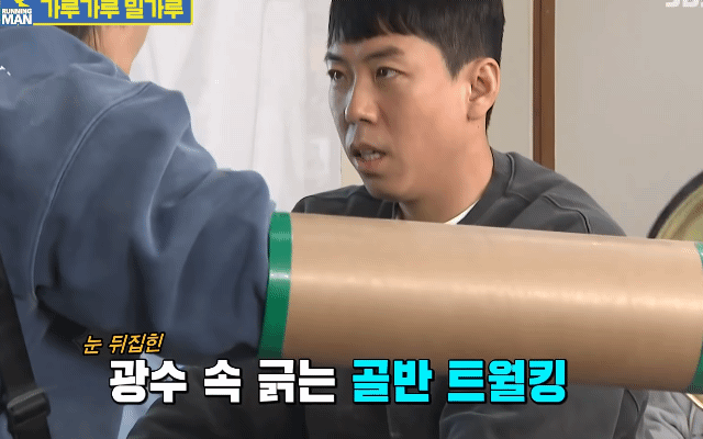  - 꾸르