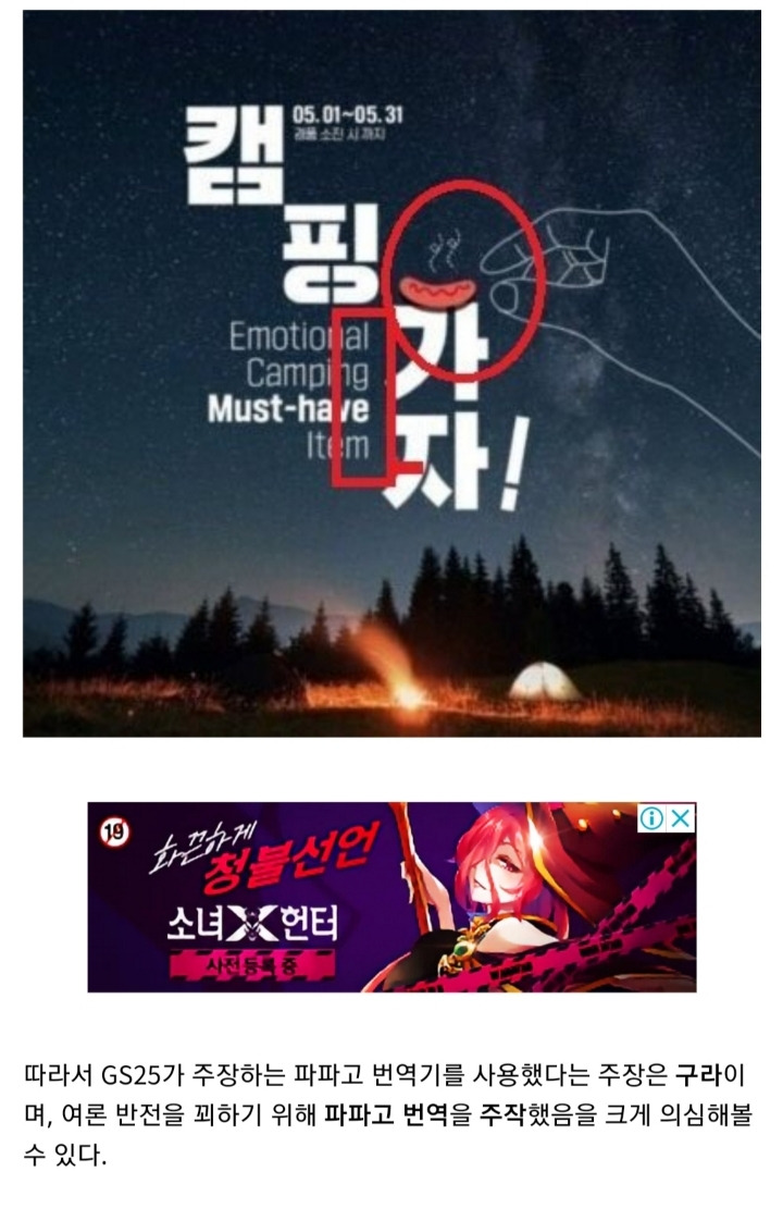  - 꾸르