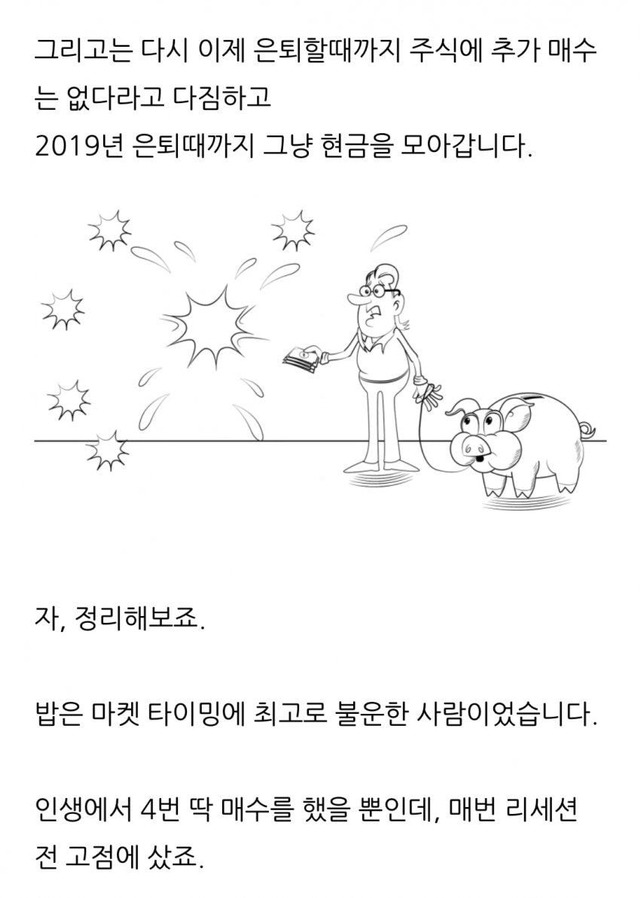  - 꾸르