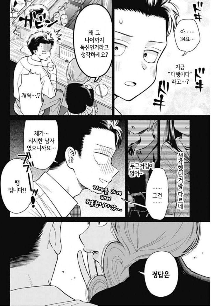 - 꾸르