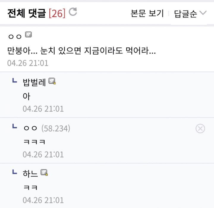  - 꾸르
