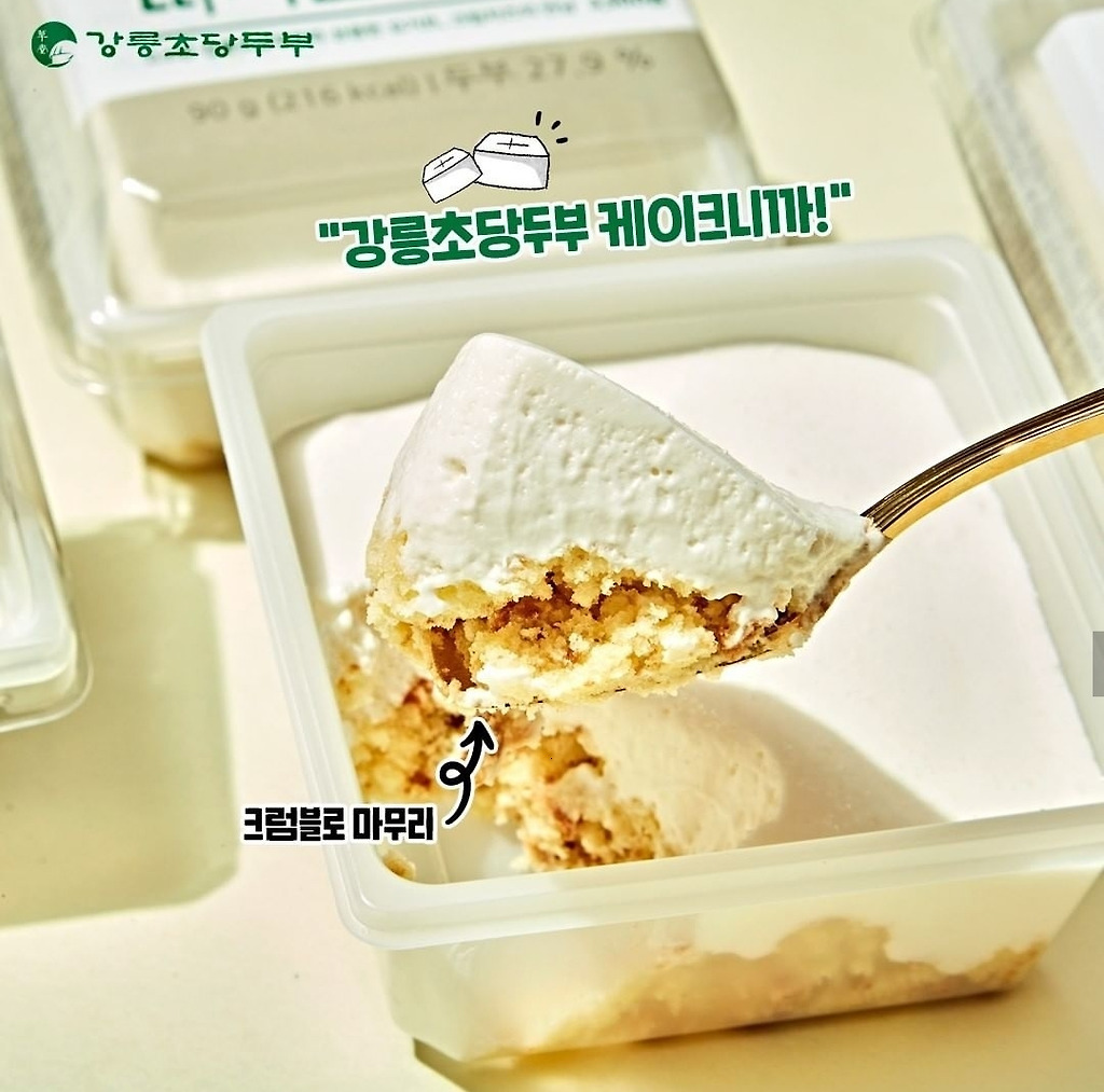  - 꾸르