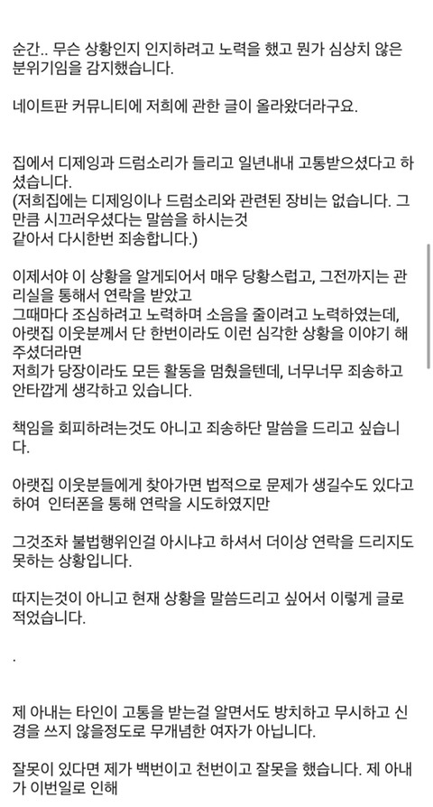  - 꾸르