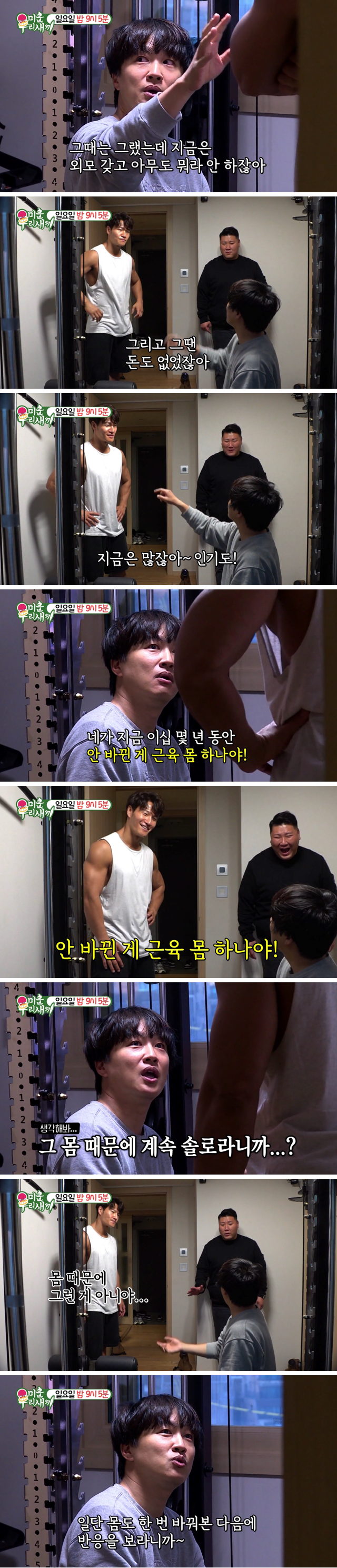  - 꾸르