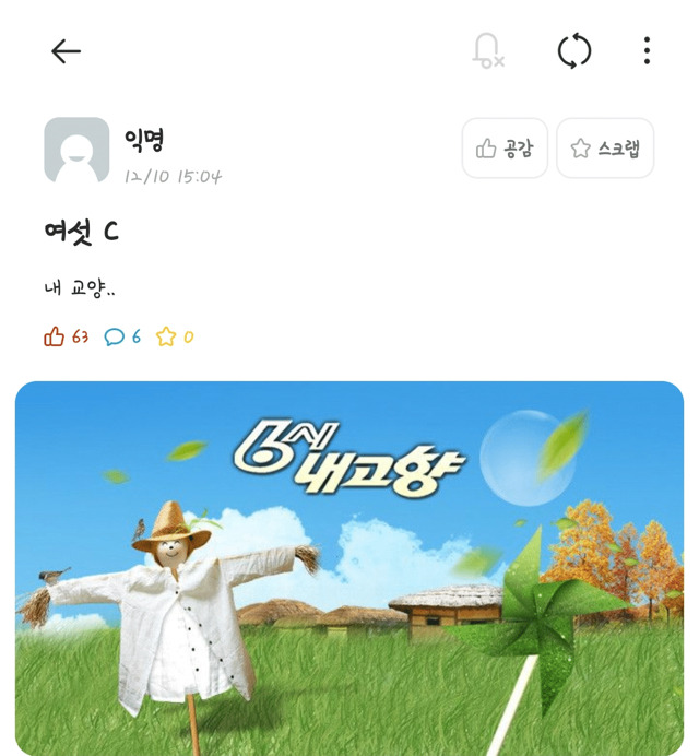  - 꾸르