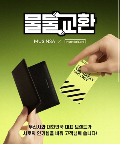  - 꾸르