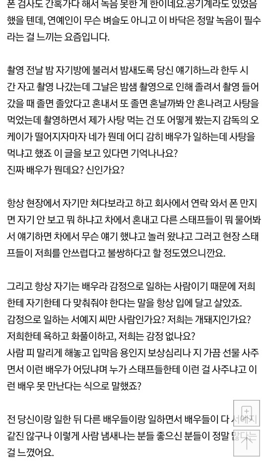  - 꾸르