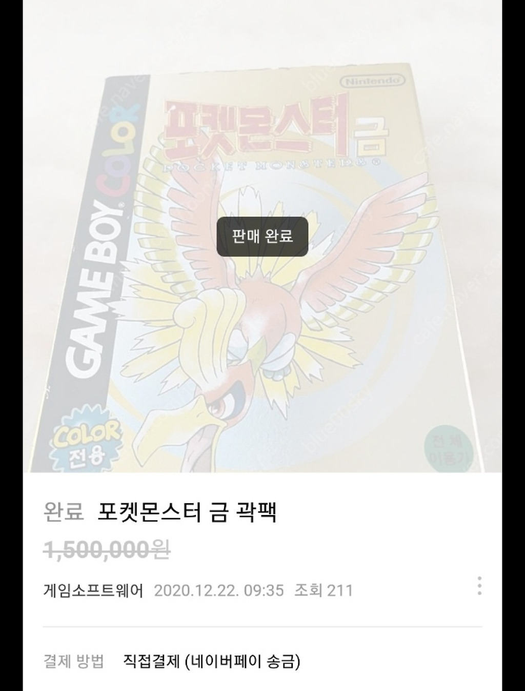  - 꾸르