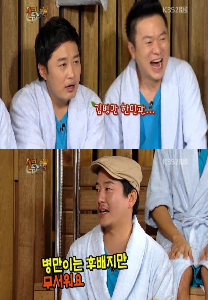  - 꾸르