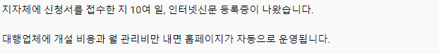  - 꾸르