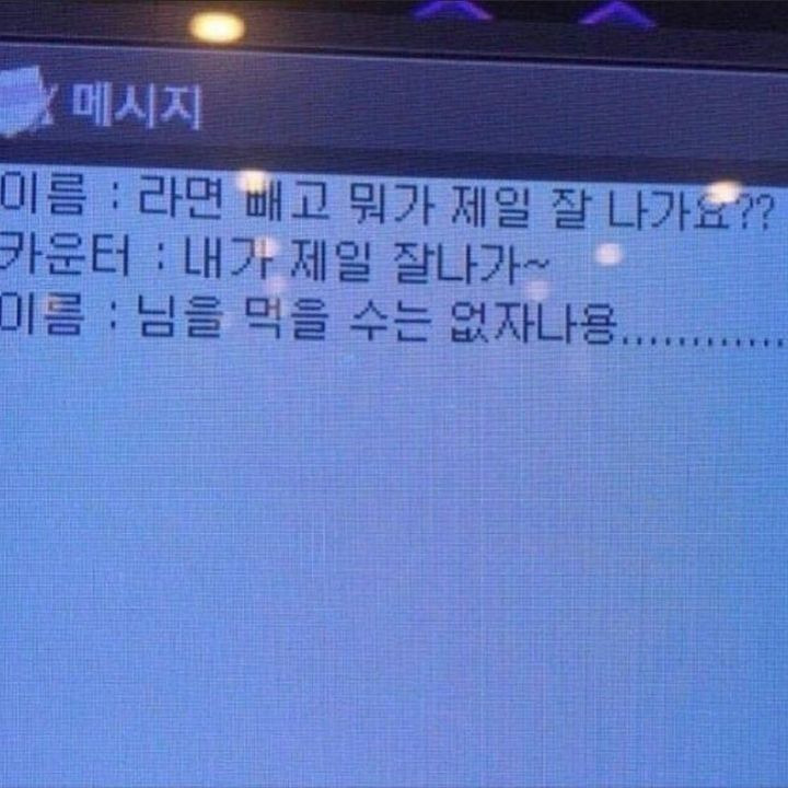  - 꾸르