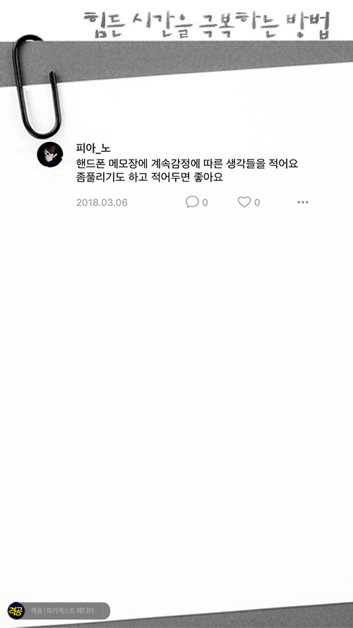  - 꾸르