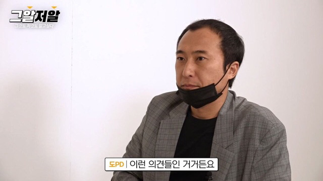 그알 제작진들이 포기하지 않고 취재하고 있는 듀스 김성재 사망 사건 - x86.co.kr