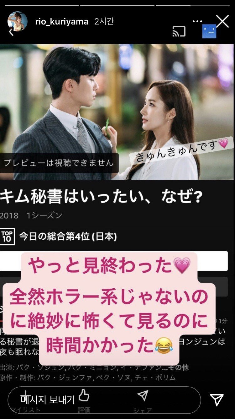 10월에 데뷔한 친한파 AV배우.jpg 10월에 데뷔한 친한파 AV배우 - 