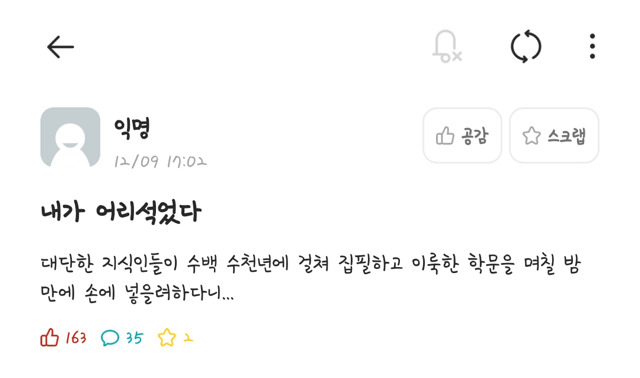  - 꾸르