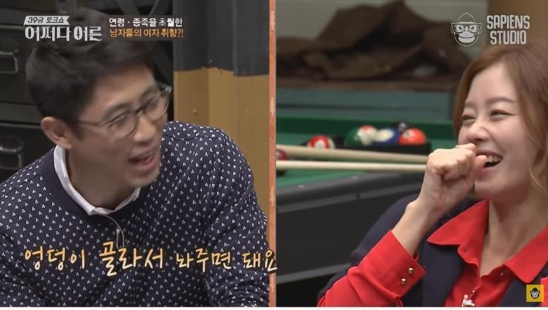 연령, 종족을 초월한 남자들의 여자 취향 - 꾸르