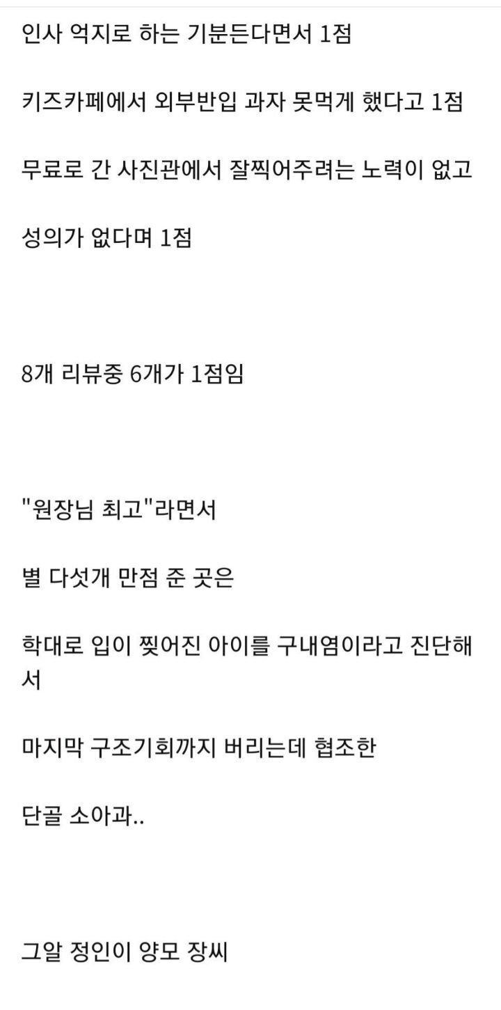 - 꾸르