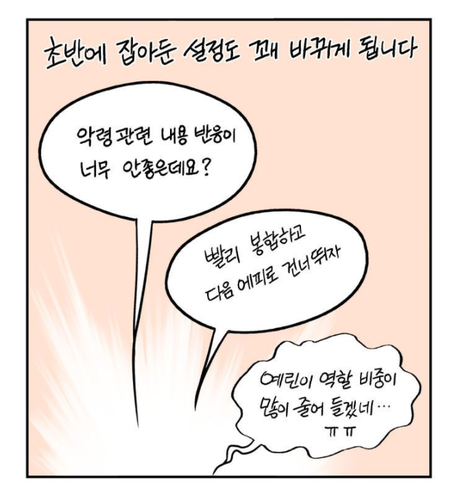  - 꾸르