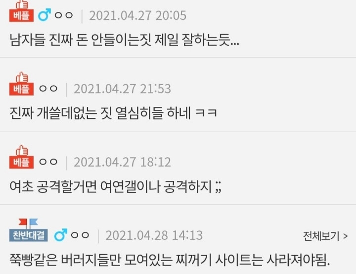  - 꾸르