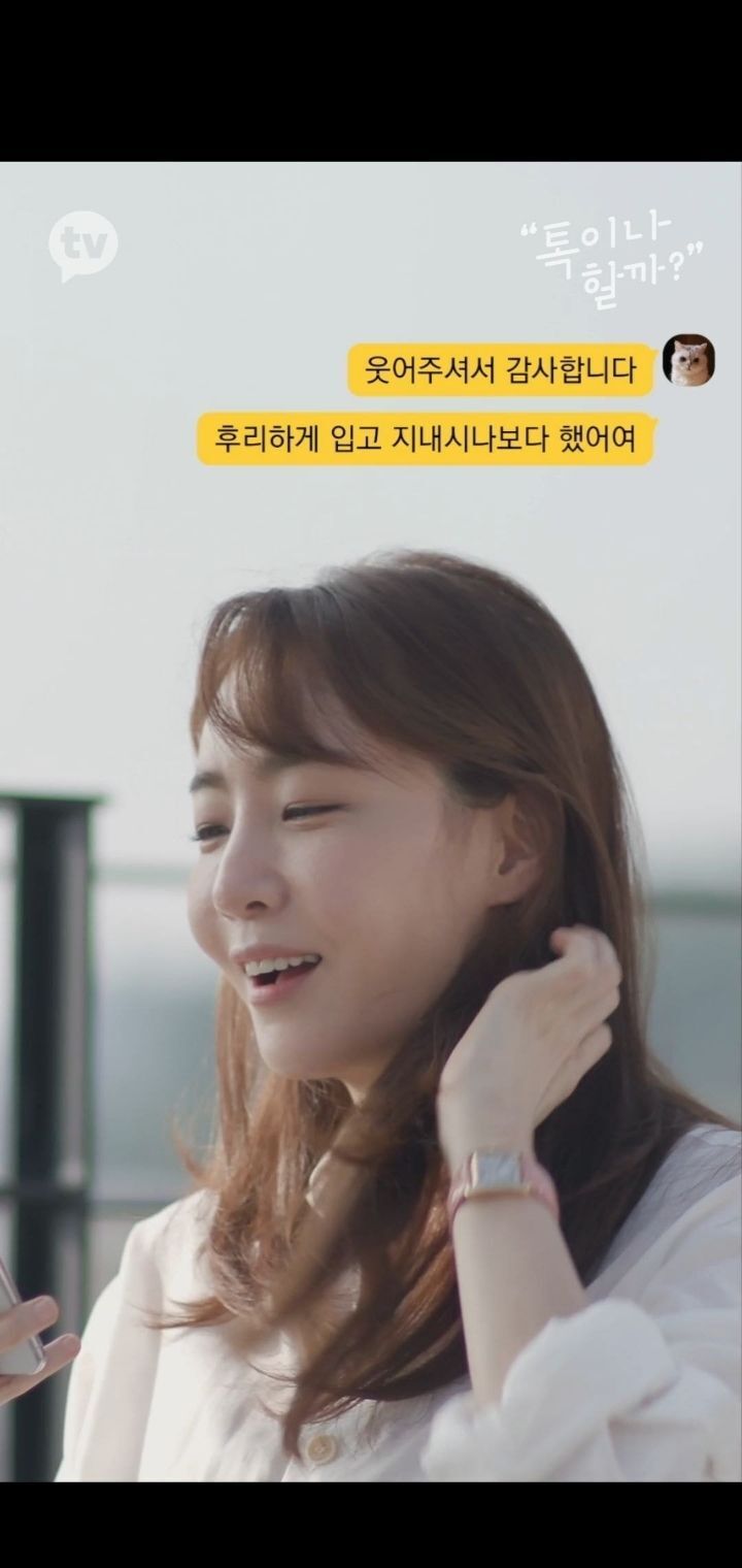 박보영 동안 수준 - 꾸르