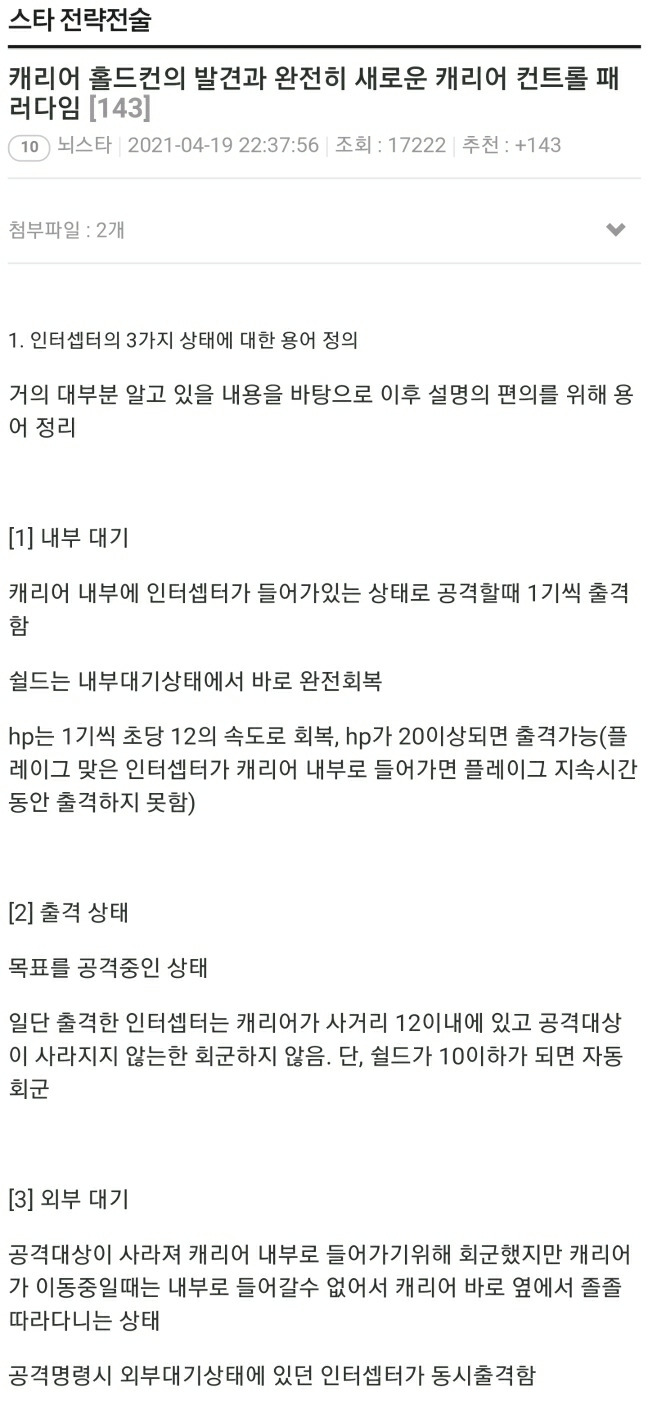  - 꾸르