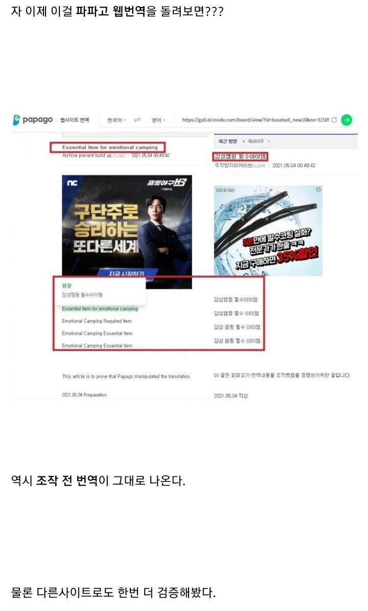  - 꾸르