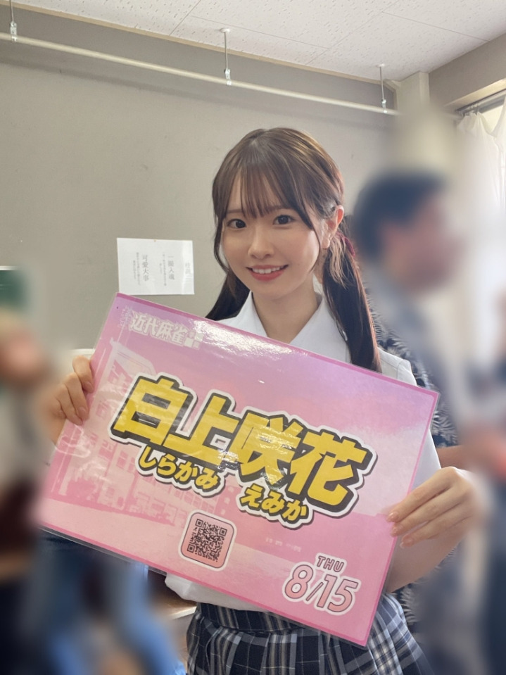 FC2에서 넘어와 대박난 신인 AV 배우.jpg 