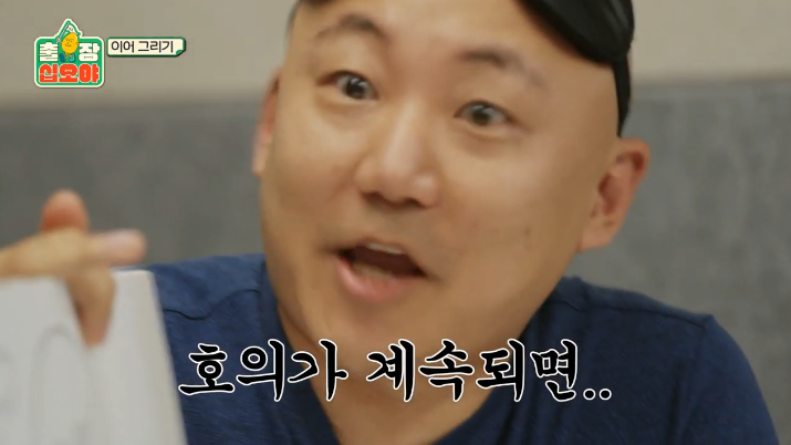  - 꾸르