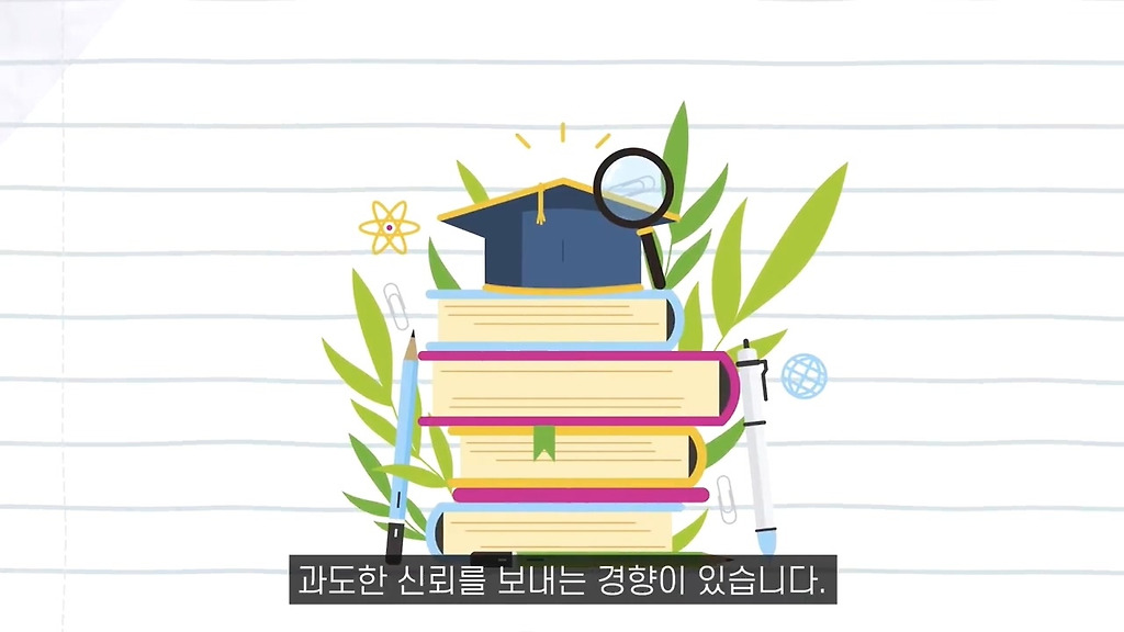  - 꾸르