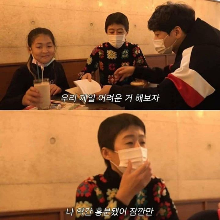  - 꾸르