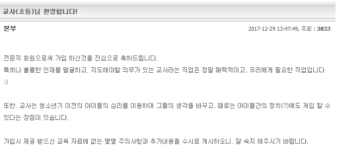  - 꾸르