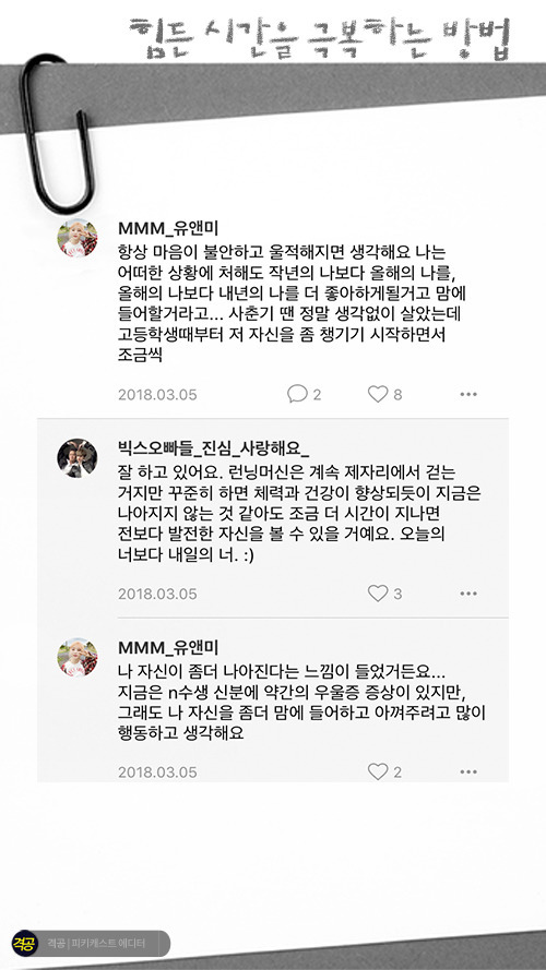  - 꾸르