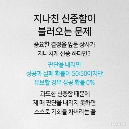 무식한 사람들이 더 나서는 이유 - 꾸르