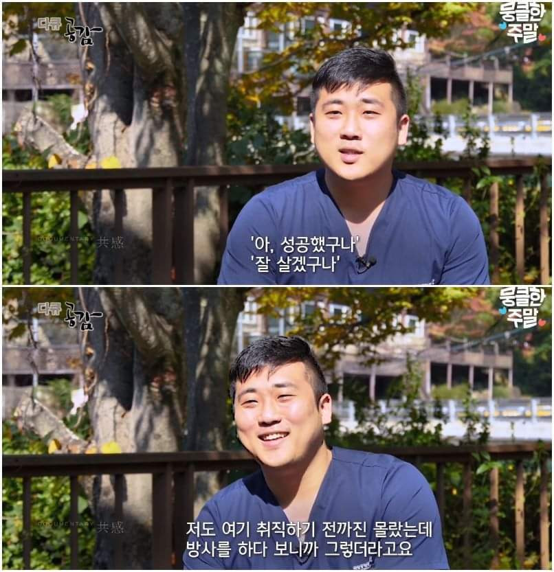 어린 삵을 자연으로 돌려보내는 날 - 꾸르