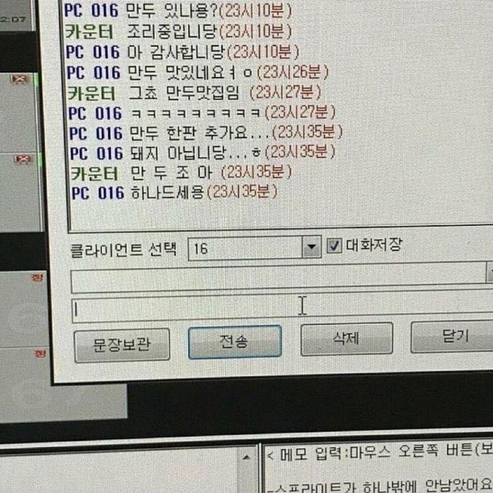  - 꾸르