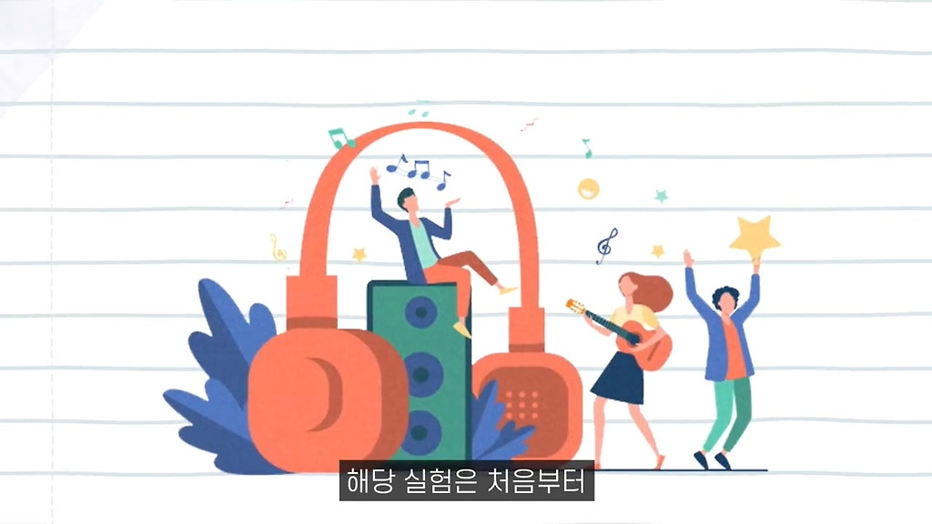 - 꾸르