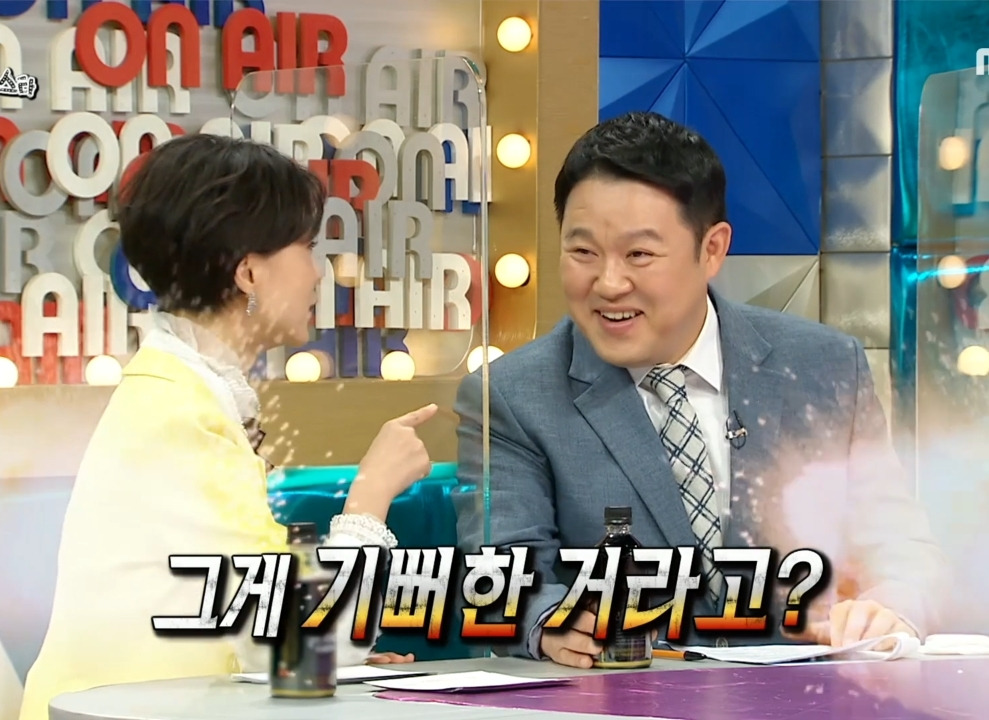  - 꾸르