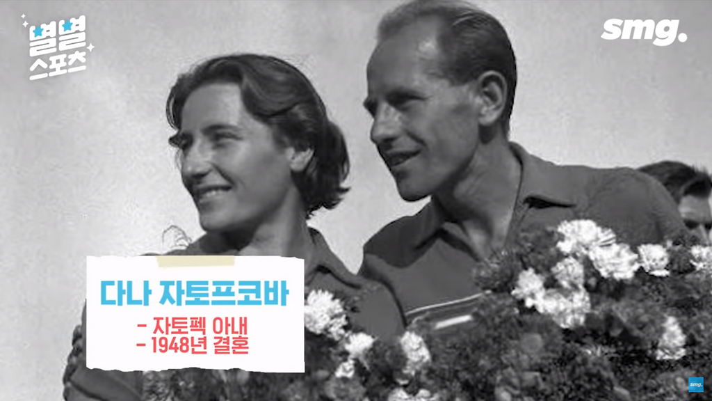 마라톤 풀코스를 처음 뛴 날 금메달을 획득한 먼치킨 -