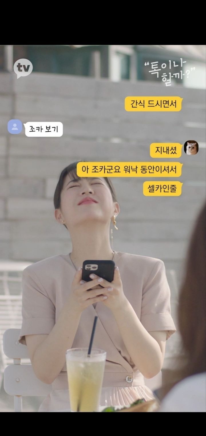 박보영 동안 수준 - 꾸르