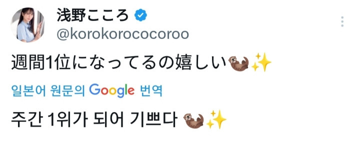 드디어 8월 주간 판매 1위 했다는 외모 1티어 AV 배우.jpg 