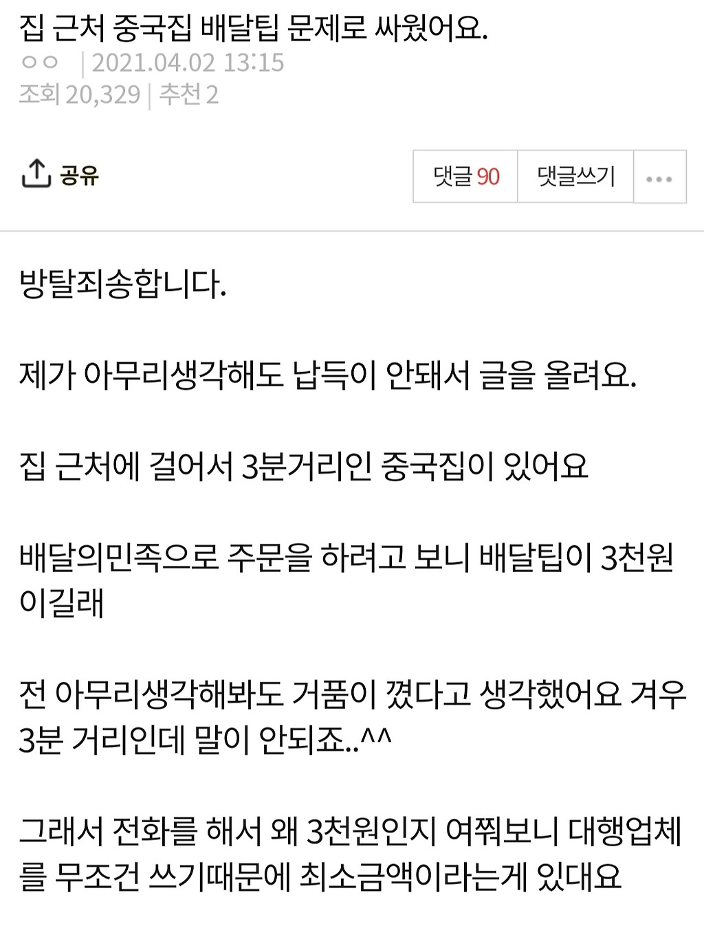  - 꾸르