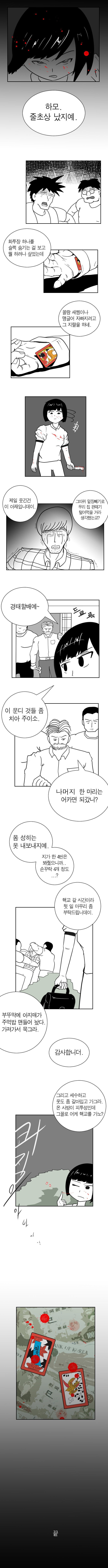  - 꾸르