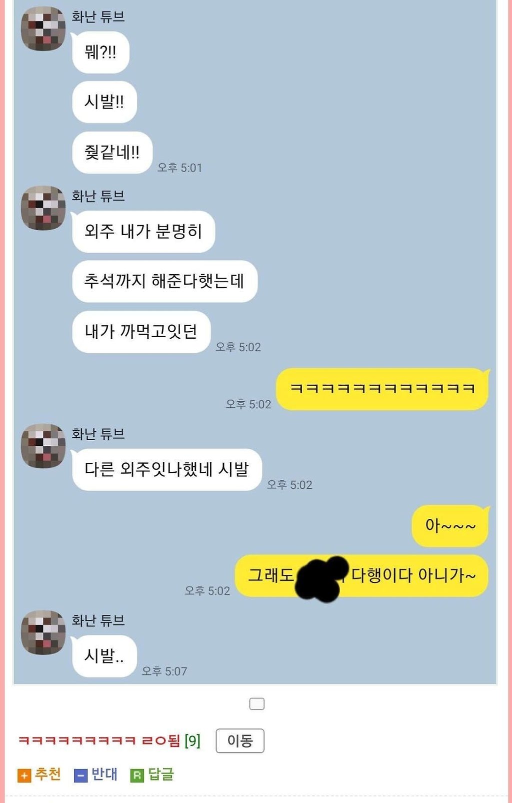  - 꾸르