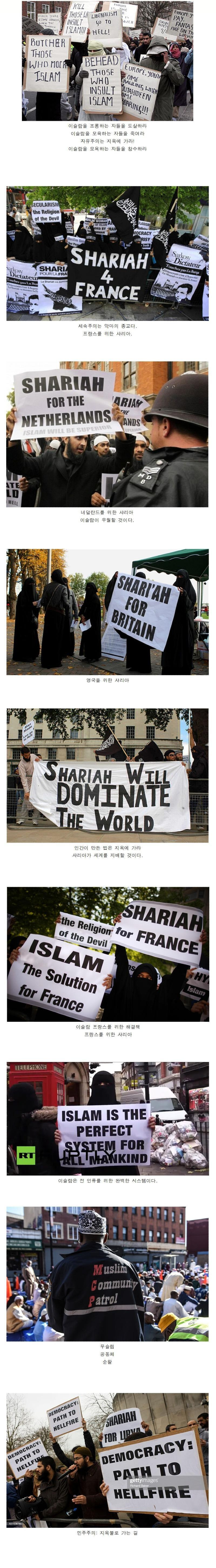 난민 받았던 유럽 상황 (스압).jpg