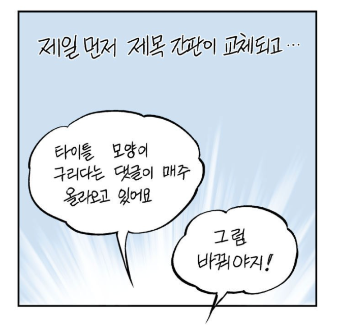  - 꾸르