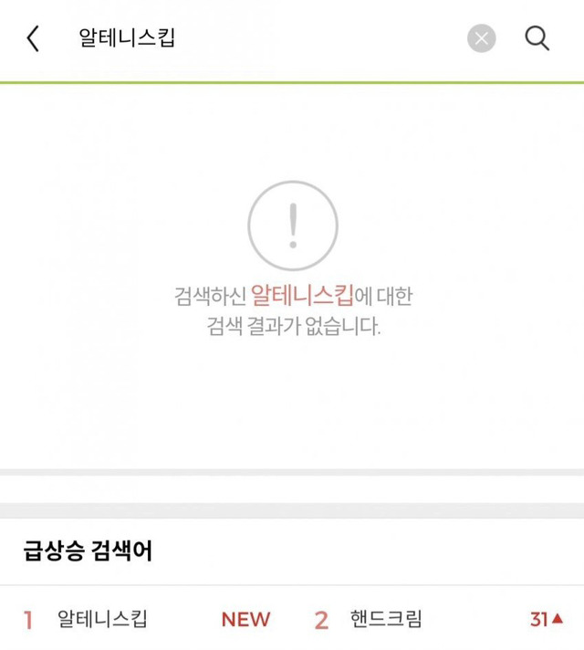  - 꾸르