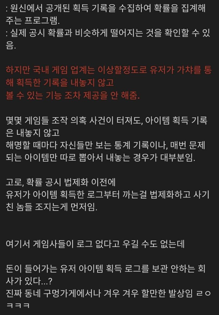  - 꾸르