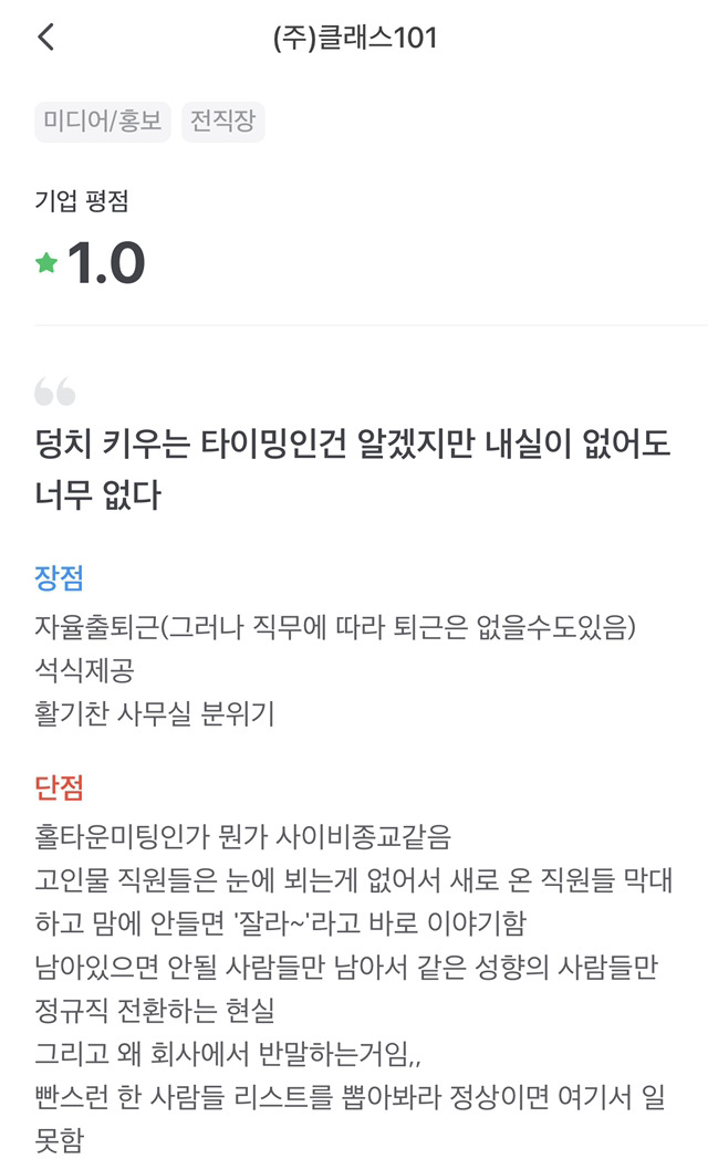  - 꾸르